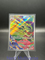 HYDRAPPLE 068/063 AR HEAT WAVE ARENA POKEMON JAPANESE HOLO NM/M