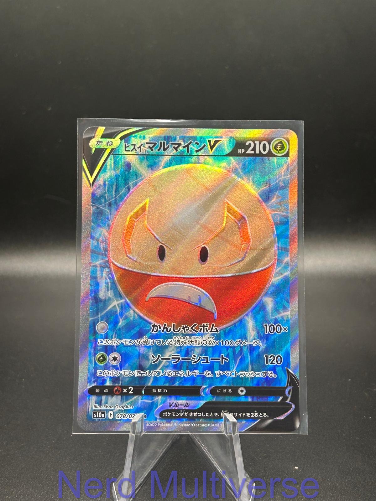 HISUIAN ELECTRODE V 078/071 SR DARK PHANTASMA POKEMON JAPANESE HOLO NM/M