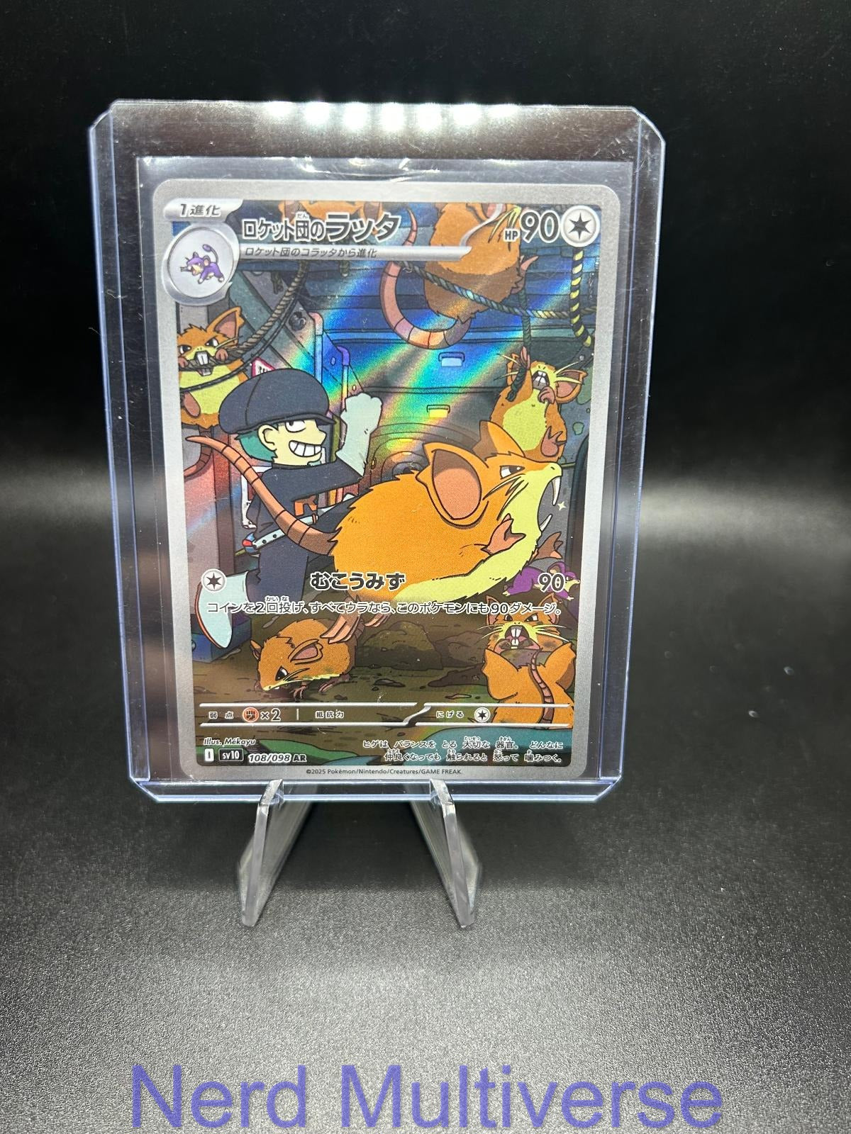 TEAM ROCKET'S RATICATE 108/098 GLORY OF THE ROCKET GANG POKEMON JAPANESE HOLO NM