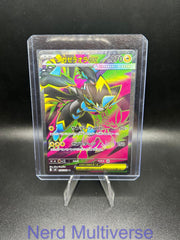 MEGA ZERAORA EX 096/081 SR ABYSS EYE POKEMON JAPANESE HOLO NM/M