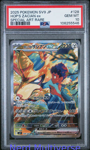 HOP'S ZACIAN EX 128/100 SPECIAL ART RARE POKEMON JAPANESE PSA 10 546