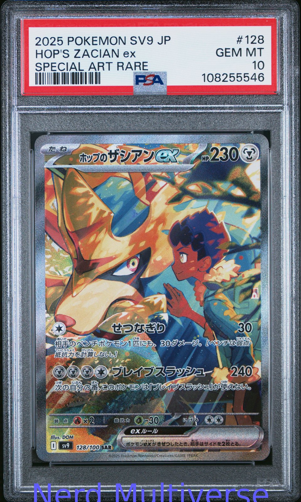 HOP'S ZACIAN EX 128/100 SPECIAL ART RARE POKEMON JAPANESE PSA 10 546