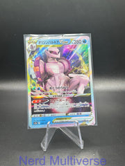 ORIGIN FORME PALKIA VSTAR 028/172 VSTAR UNIVERSE POKEMON JAPANESE HOLO NM/M