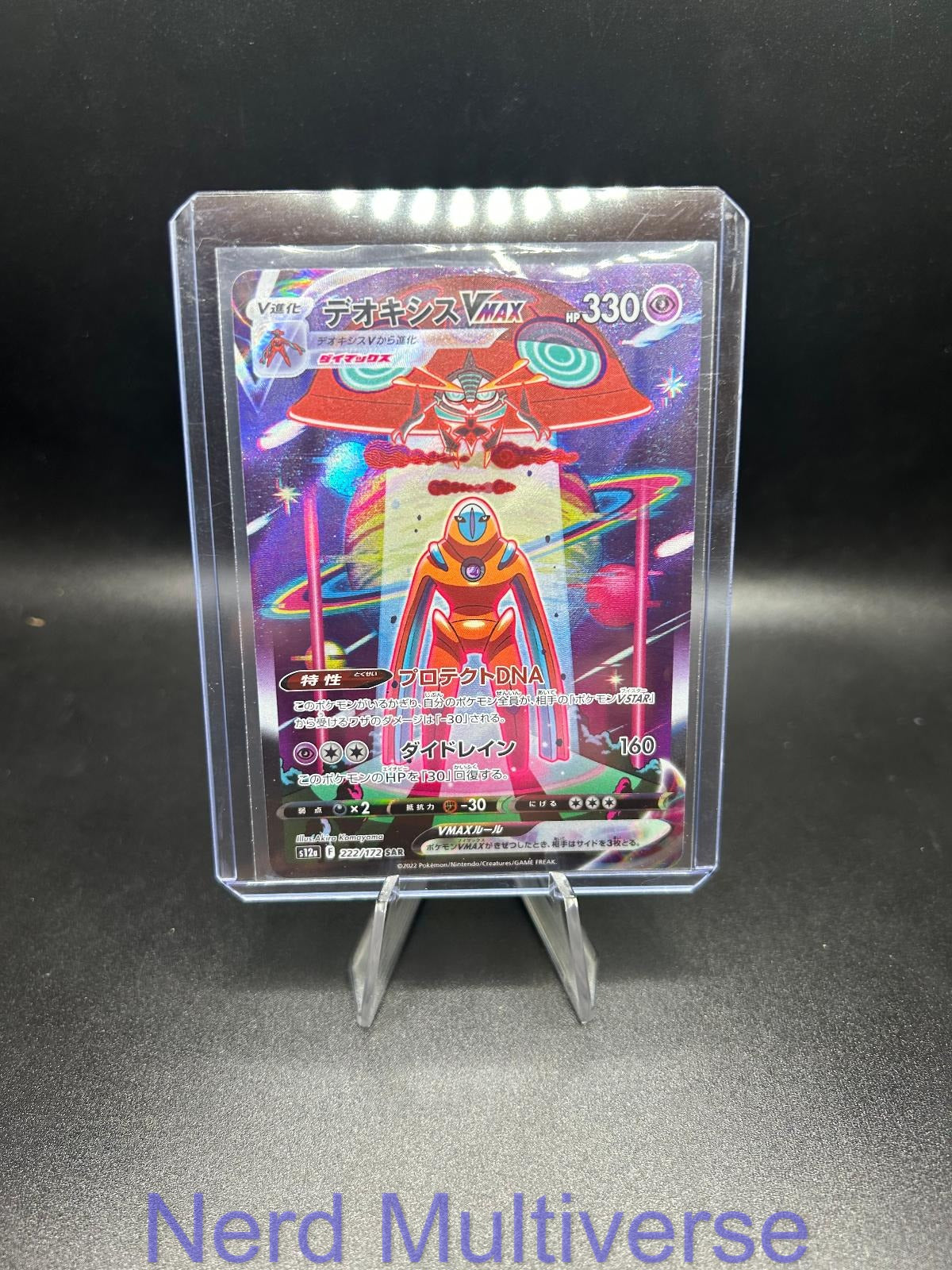 DEOXYS VMAX 222/172 SAR VSTAR UNIVERSE POKEMON JAPANESE HOLO NM/M