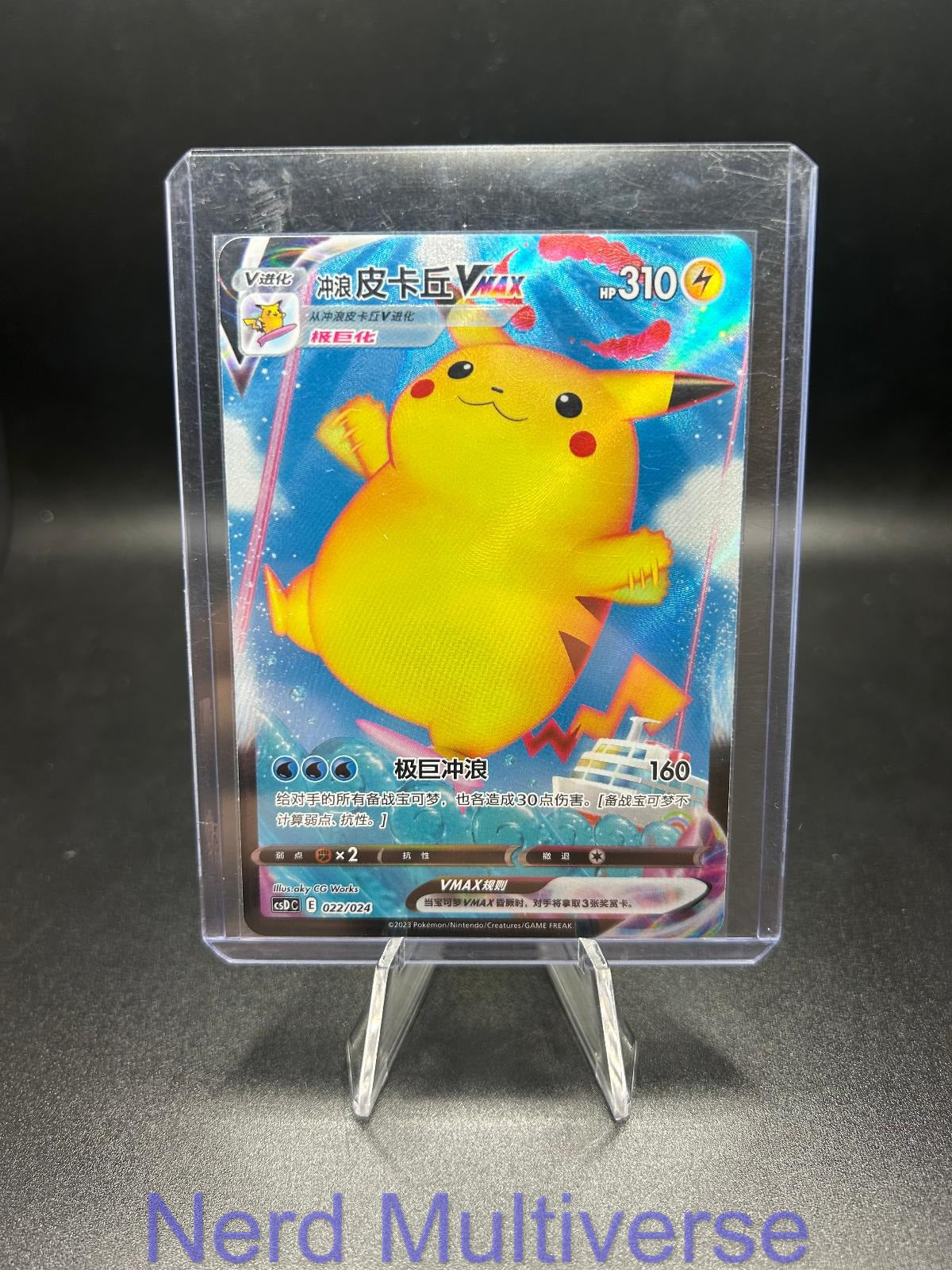 SURFING PIKACHU-V 022/024 LEGENDARY PIKACHU CELEBRATION POKEMON CHINESE NM/M