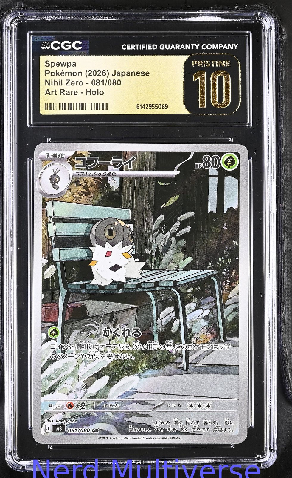 SPEWPA 081/080 ART RARE HOLO NIHIL ZERO POKEMON JAPANESE CGC 10 069