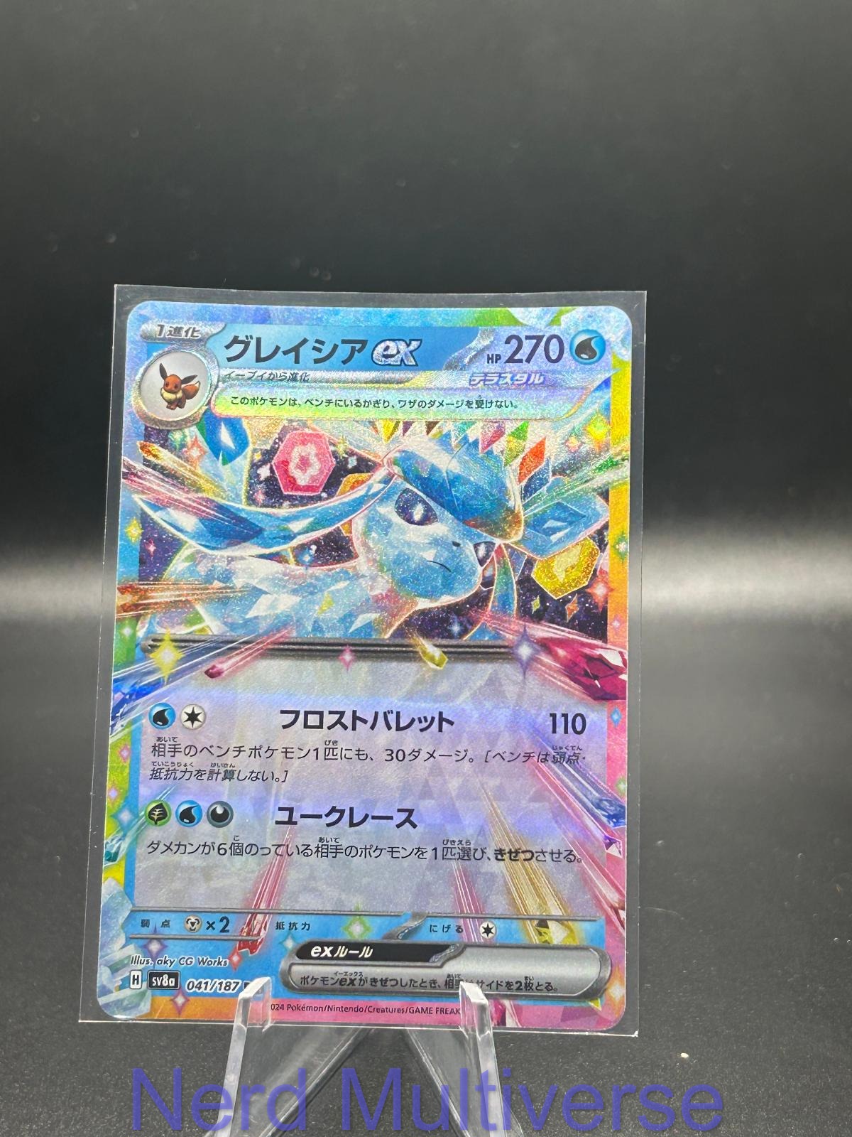 GLACEON EX 041/187 RR SV8A: TERASTAL FESTIVAL EX POKEMON JAPANESE HOLO NM/M