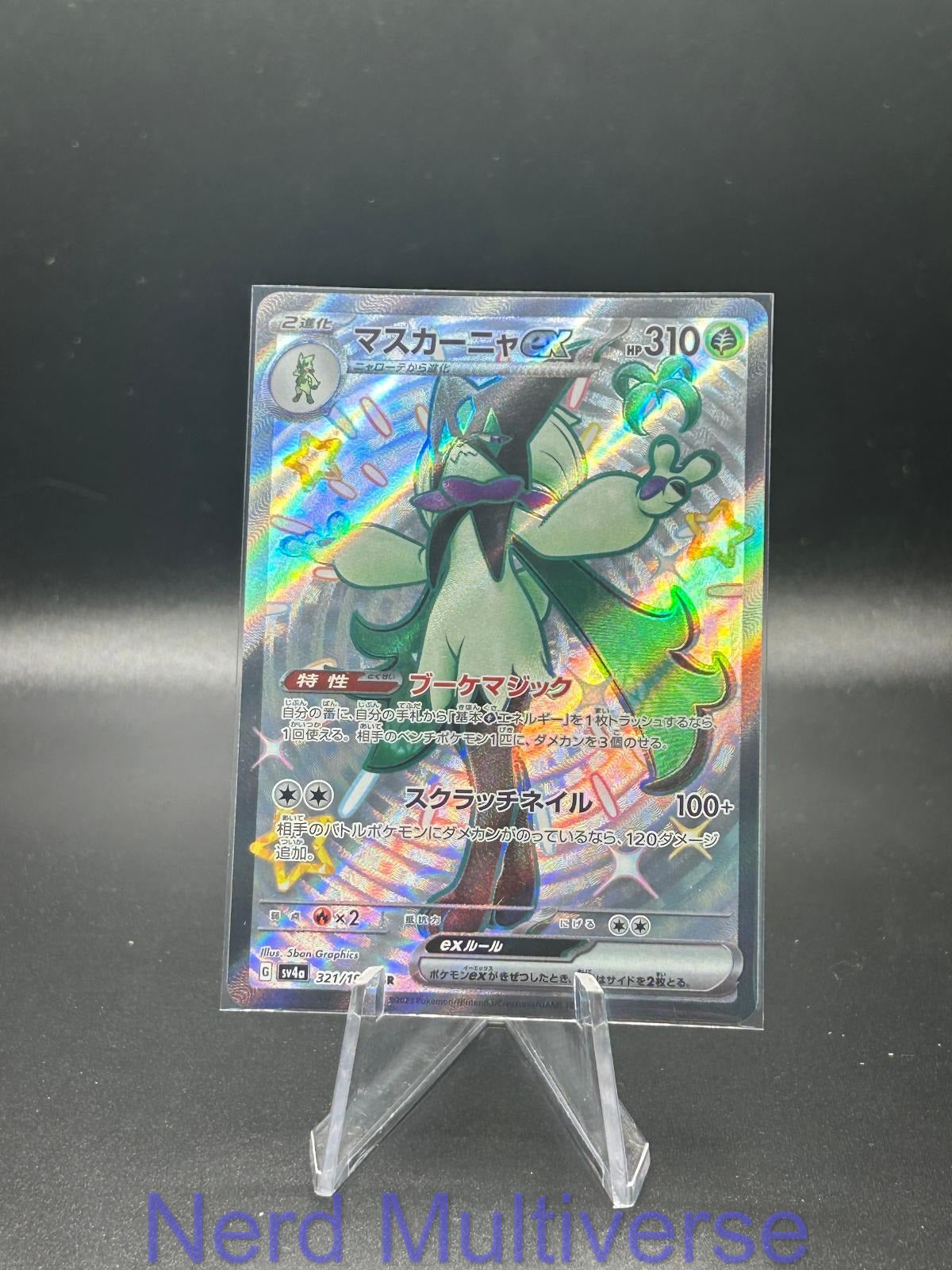 MEOWSCARADA EX 321/190 SSR SHINY TREASURE EX POKEMON JAPANESE HOLO NM/M