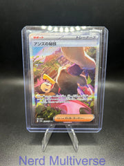 JANINE'S SECRET ART 228/187 SV8A: TERASTAL FESTIVAL EX POKEMON JAPANESE HOLO NM