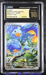 DUCKLETT 106/086 ART RARE HOLO WHITE FLARE POKEMON JAPANESE CGC 10 094