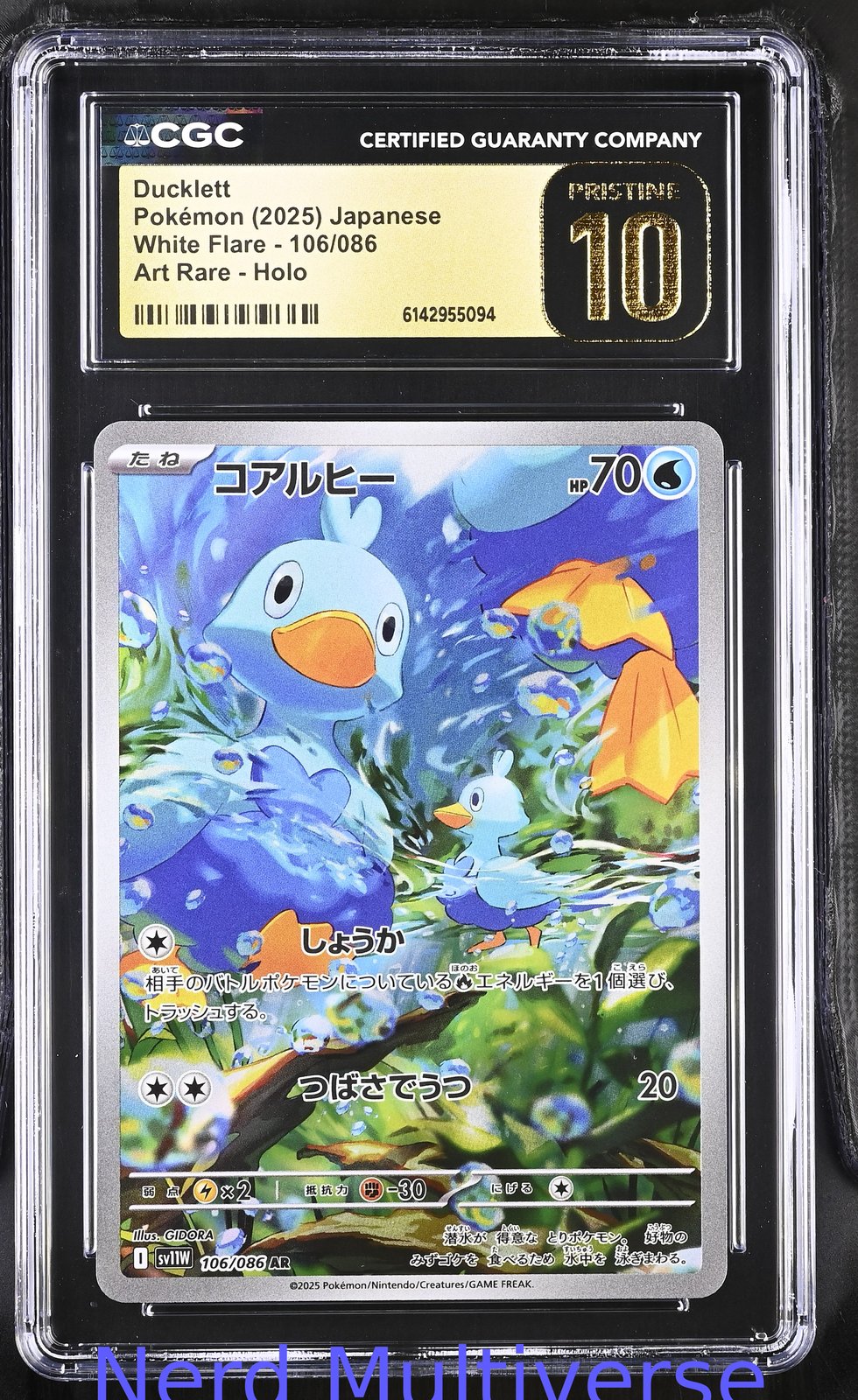 DUCKLETT 106/086 ART RARE HOLO WHITE FLARE POKEMON JAPANESE CGC 10 094