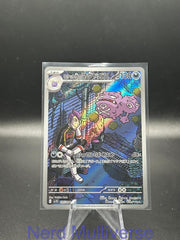 TEAM ROCKET'S WEEZING 105/098 GLORY OF THE ROCKET GANG JAPANESE HOLO NM/M