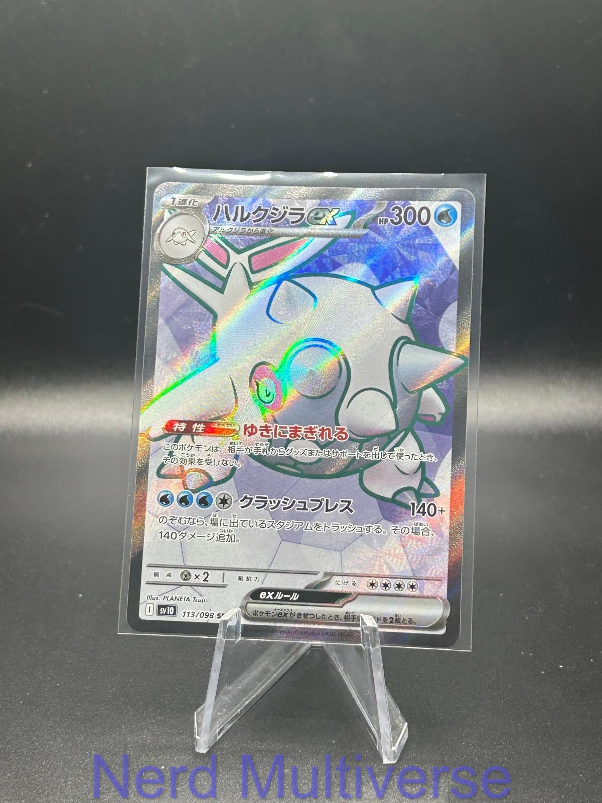 CETITAN EX 113/098 SR GLORY OF THE ROCKET GANG POKEMON JAPANESE HOLO NM/M