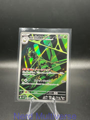 TEAM ROCKET'S SPIDOPS 099/098 GLORY OF THE ROCKET GANG JAPANESE HOLO NM/M