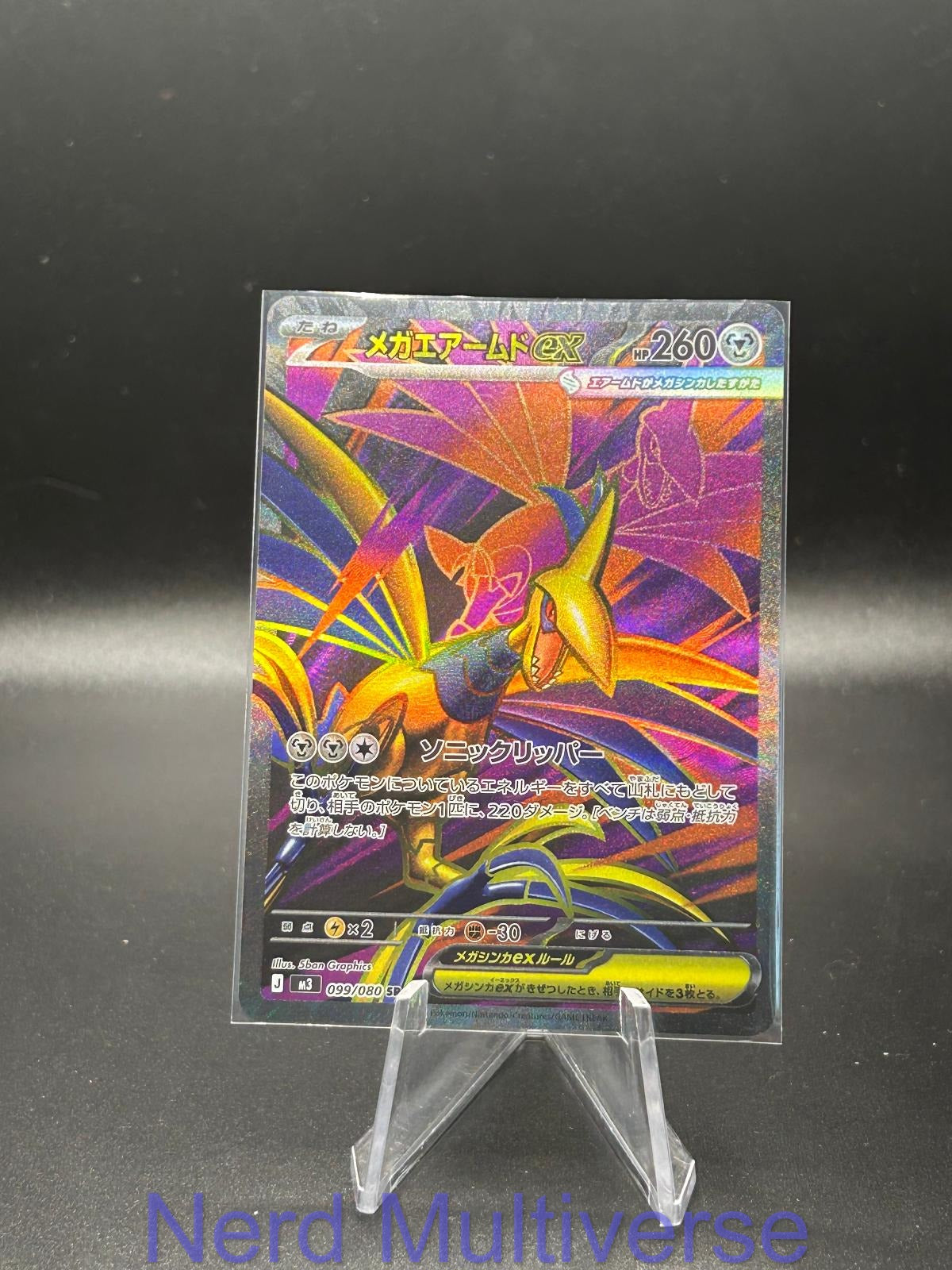 MEGA SKARMORY EX 099/080 SR NIHIL ZERO POKEMON JAPANESE HOLO NM/M