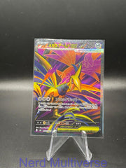 MEGA SKARMORY EX 099/080 SR NIHIL ZERO POKEMON JAPANESE HOLO NM/M