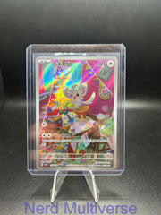MINCCINO 1507/07 GEM PACK VOLUME 4 POKEMON CHINESE NM/M