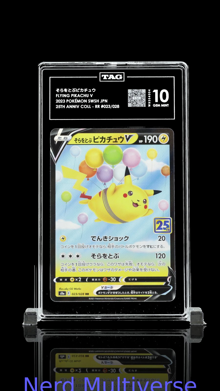 そらをとぶピカチュウ FLYING PIKACHU V 023/028 DOUBLE RARE POKEMON TAG 10 004