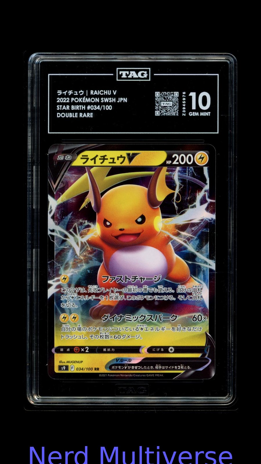 ライチュウ RAICHU V 034/100 DOUBLE RARE STAR BIRTH POKEMON TAG 10 976