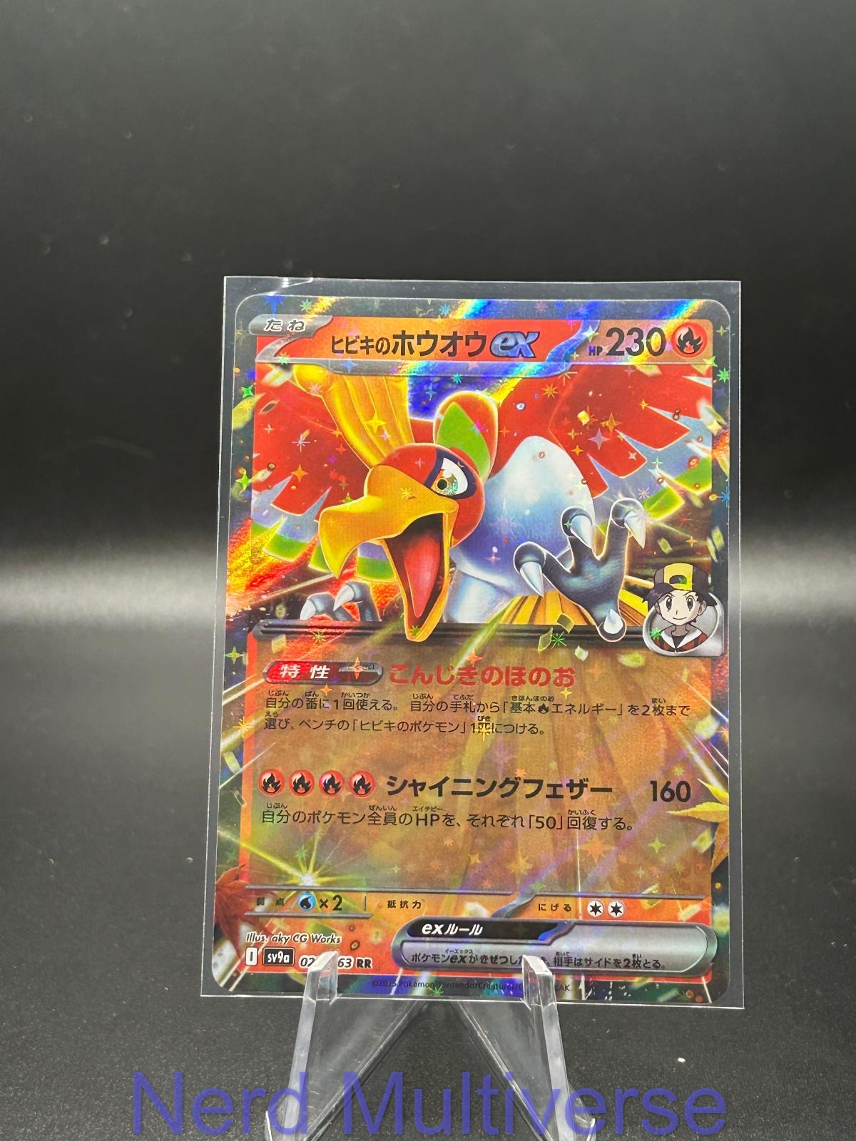 ETHAN'S HO-OH EX 021/193 RR MEGA DREAM EX POKEMON JAPANESE HOLO NM/M