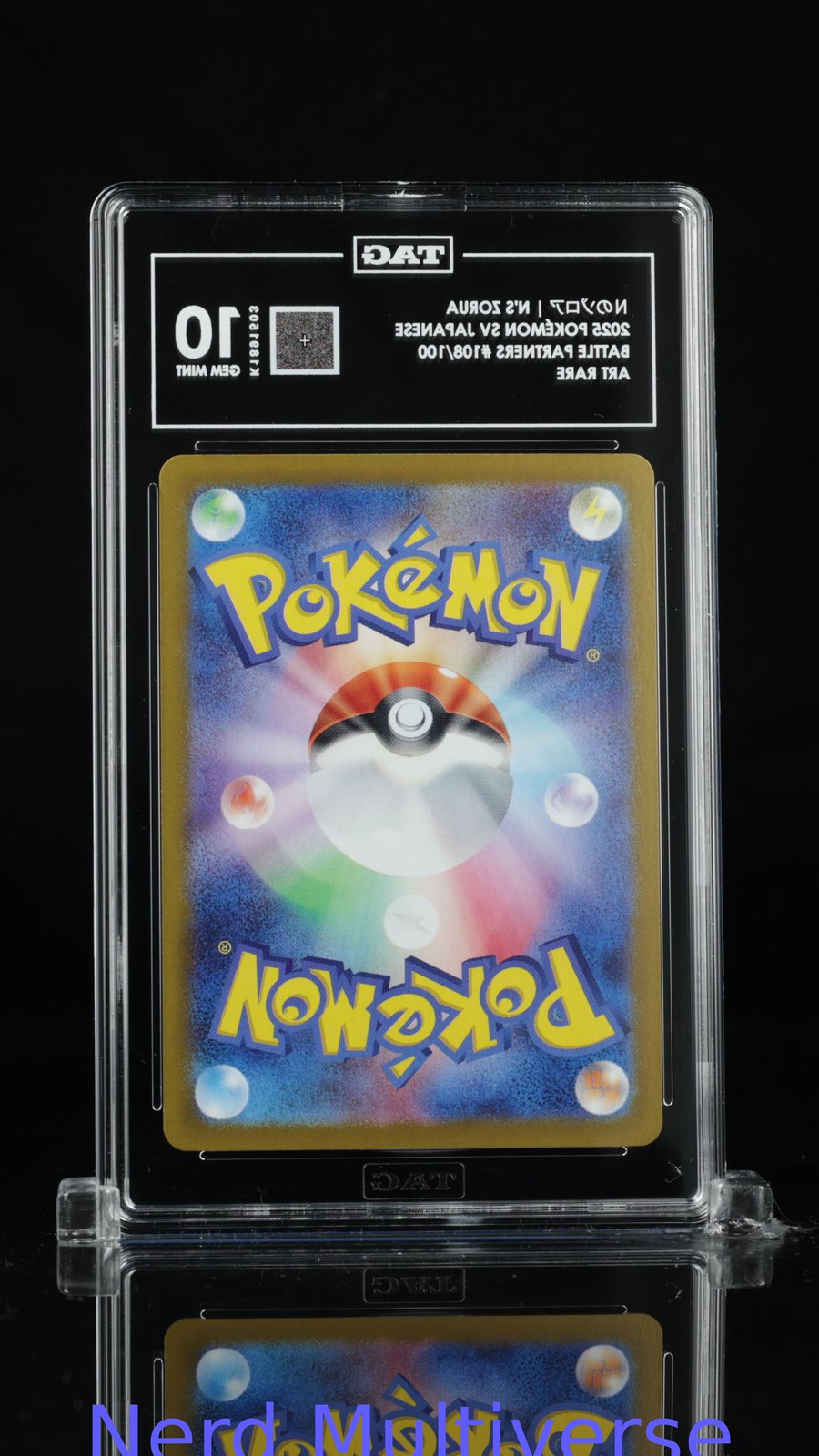 Ｎのゾロア N'S ZORUA 108/100 ART RARE BATTLE PARTNERS POKEMON TAG 10 503