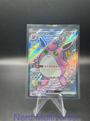 WIGGLYTUFF EX 336/190 SSR SHINY TREASURE EX POKEMON JAPANESE HOLO NM/M