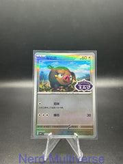 LECHONK 1605/05 GEM PACK VOLUME 1 POKEMON CHINESE NM/M