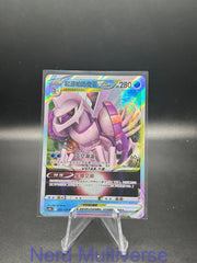 ORIGIN FORME PALKIA-VSTAR 051/128 BRAVE STARS - BRAVE POKEMON CHINESE NM/M