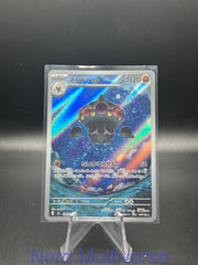 CLAYDOL 090/083 AR NINJA SPINNER POKEMON JAPANESE HOLO NM/M
