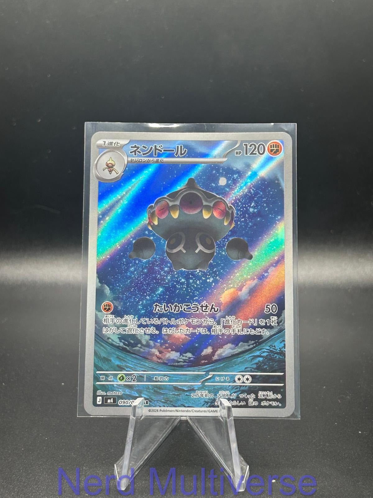 CLAYDOL 090/083 AR NINJA SPINNER POKEMON JAPANESE HOLO NM/M