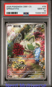 SPRIGATITO 08 CHINESE GEM PACK VOL 1 POKEMON CHINESE PSA 10 894