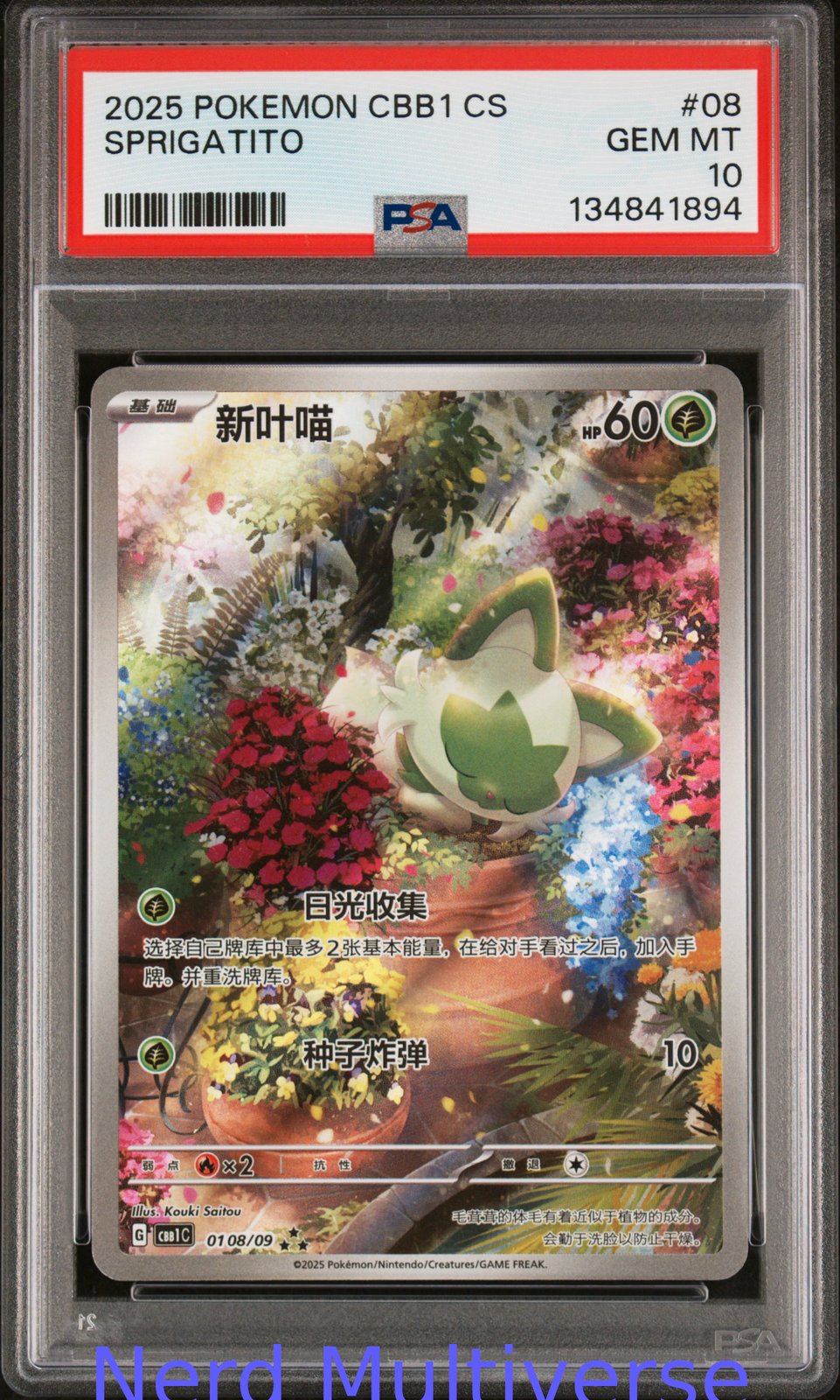 SPRIGATITO 08 CHINESE GEM PACK VOL 1 POKEMON CHINESE PSA 10 894