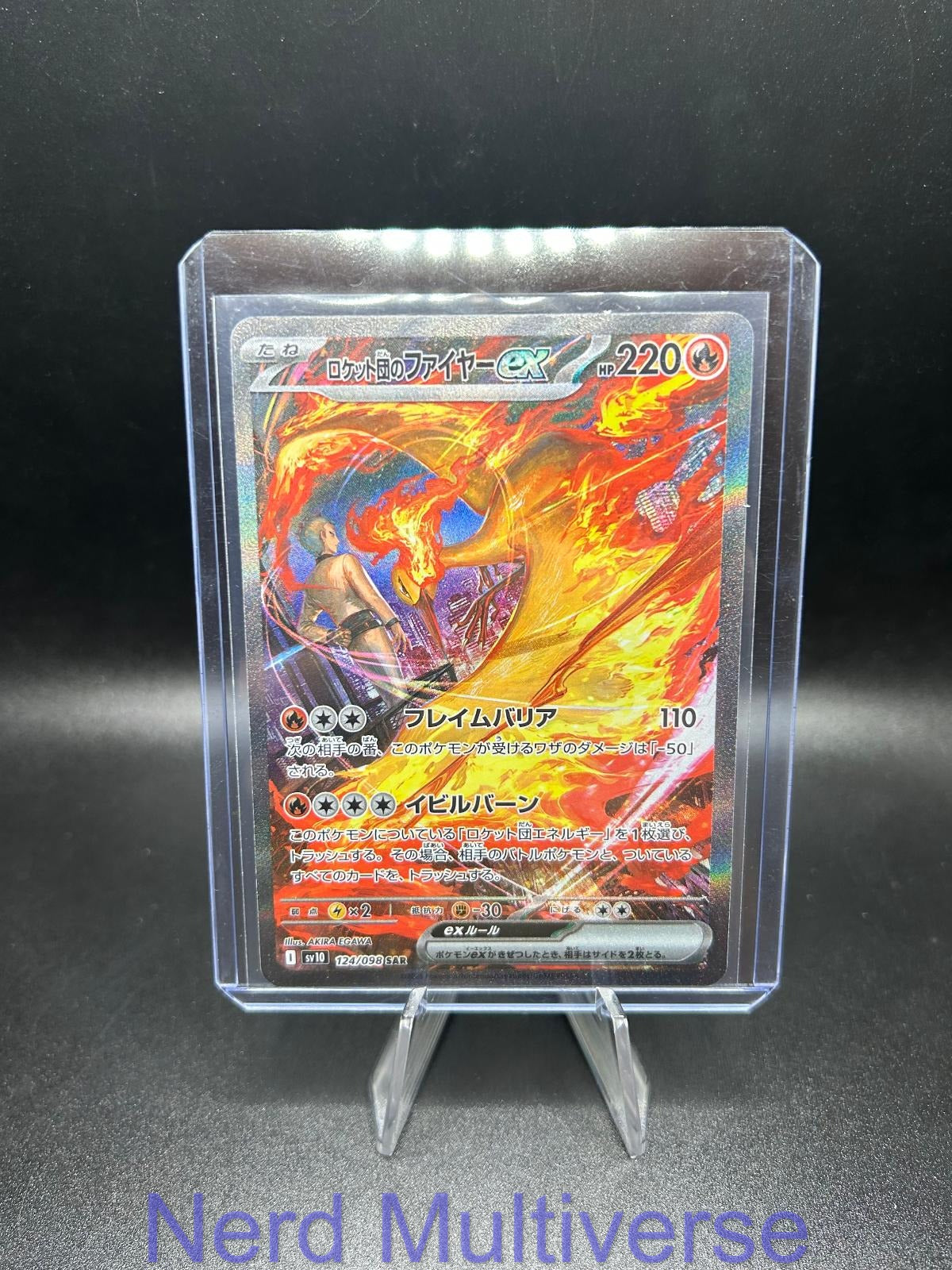TEAM ROCKET'S MOLTRES EX 124/098 GLORY OF THE ROCKET GANG POKEMON JAPANESE HOLO 
