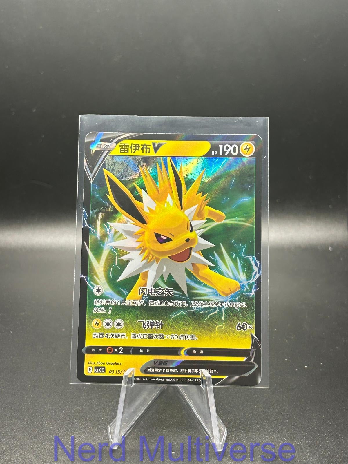 JOLTEON-V 0313/14 GEM PACK VOLUME 2 POKEMON CHINESE NM/M