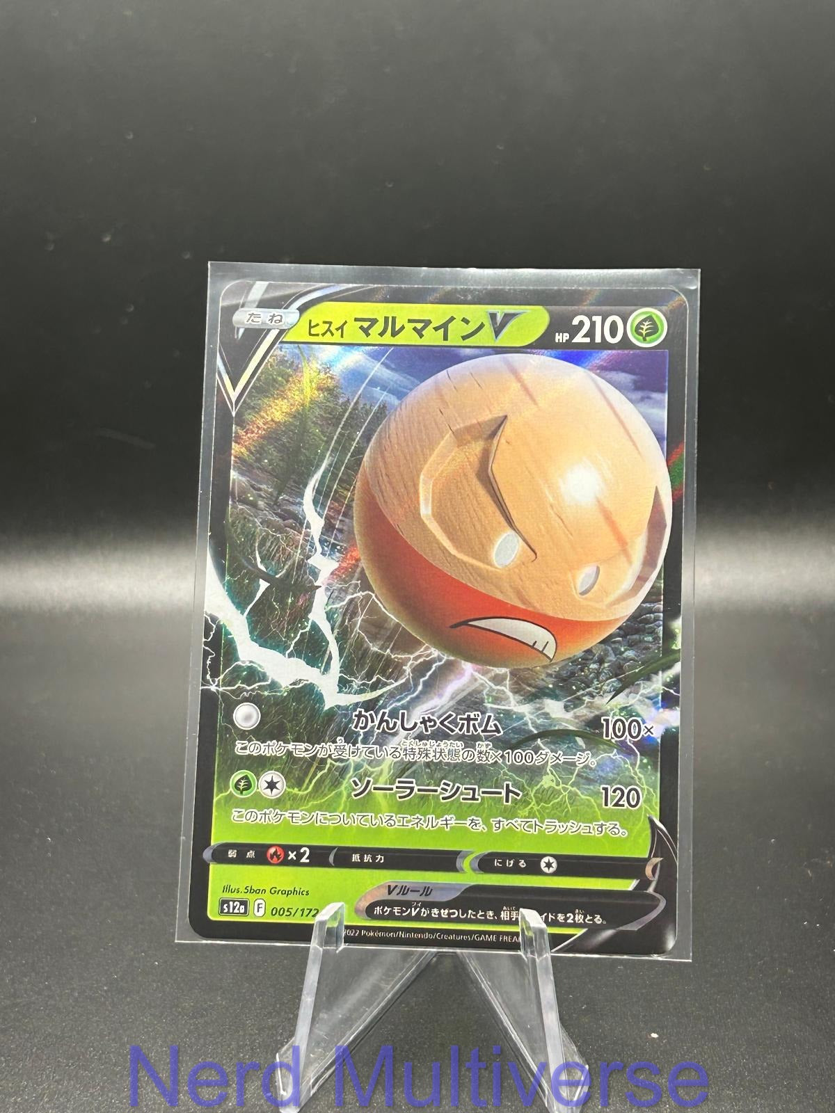 HISUIAN ELECTRODE V 005/172 RR VSTAR UNIVERSE POKEMON JAPANESE HOLO NM/M