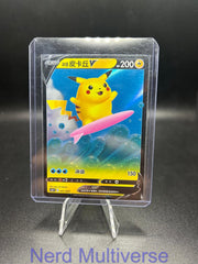SURFING PIKACHU-V 021/024 LEGENDARY PIKACHU CELEBRATION POKEMON CHINESE NM/M