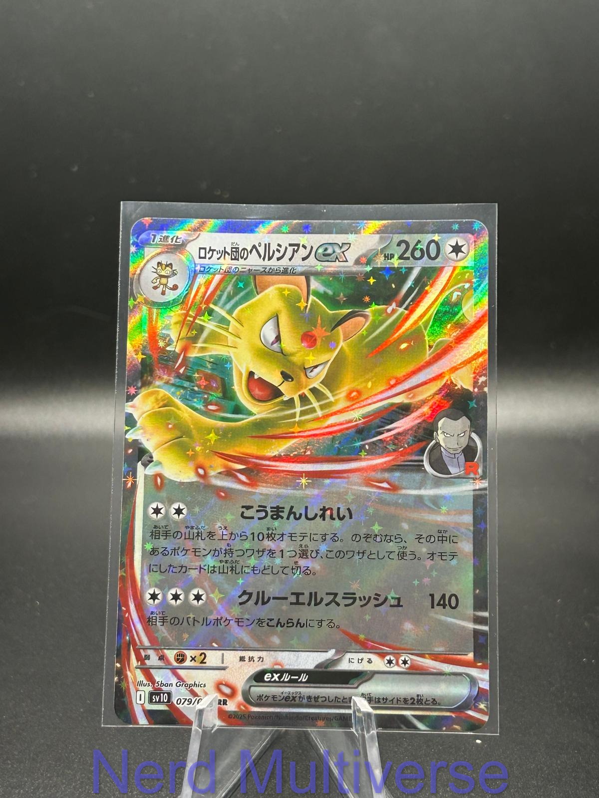TEAM ROCKET'S PERSIAN EX 079/098 GLORY OF THE ROCKET GANG JAPANESE HOLO NM/M