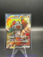 REGIROCK EX 115/098 SR GLORY OF THE ROCKET GANG POKEMON JAPANESE HOLO NM/M