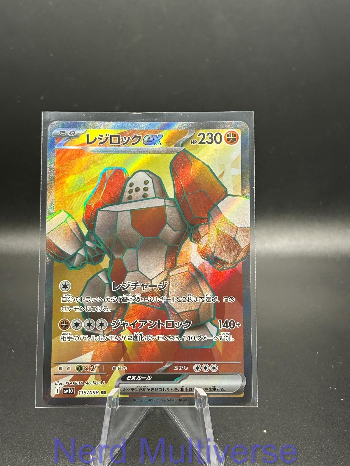 REGIROCK EX 115/098 SR GLORY OF THE ROCKET GANG POKEMON JAPANESE HOLO NM/M