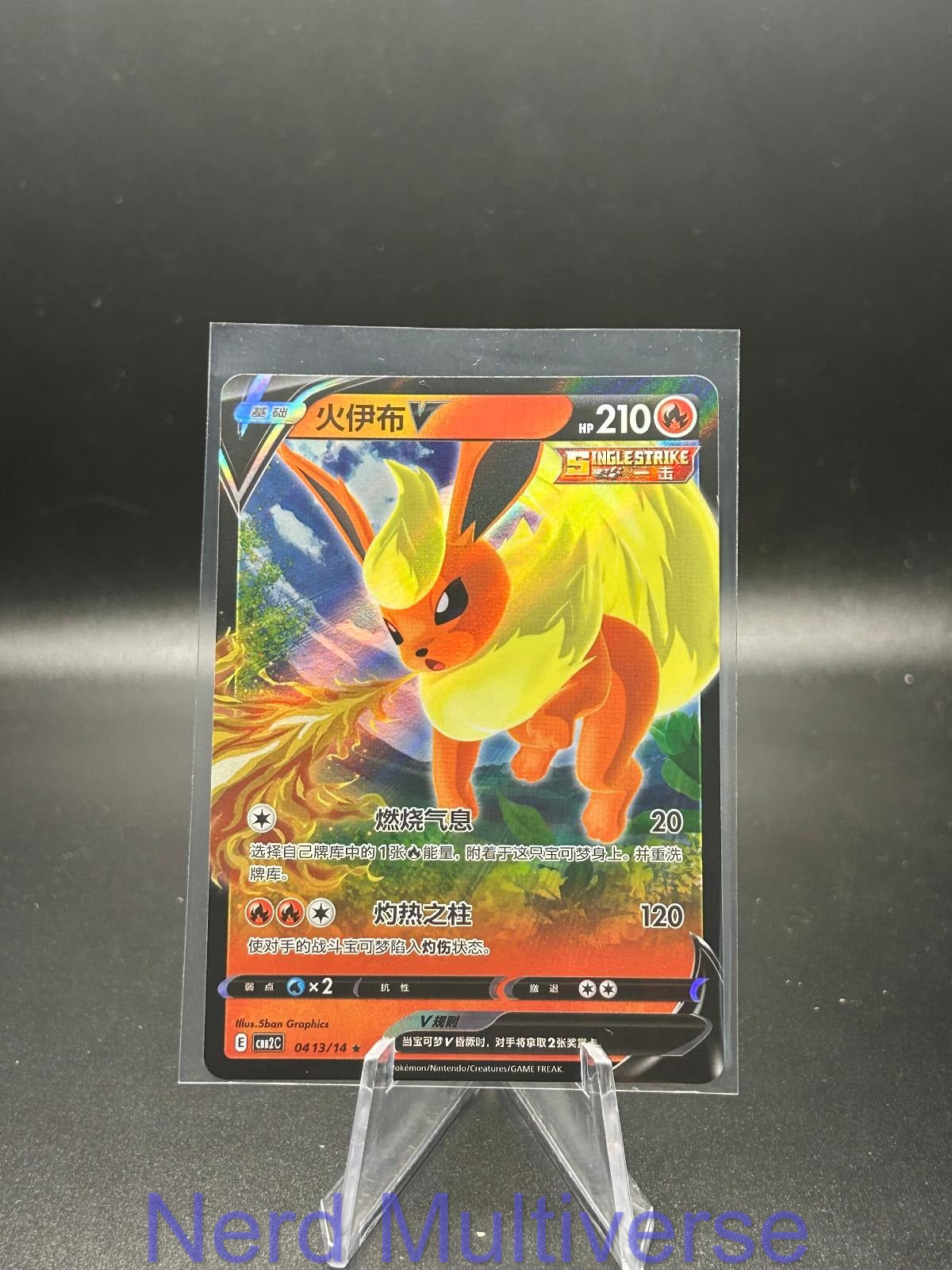 FLAREON-V 0413/14 GEM PACK VOLUME 2 POKEMON CHINESE NM/M