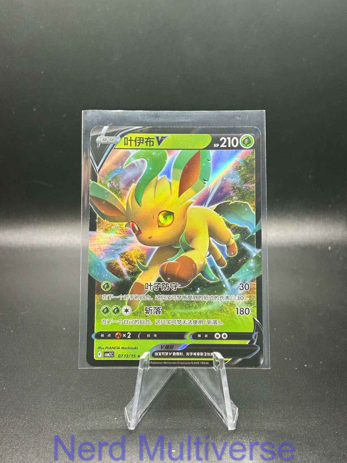 LEAFEON-V 0713/15 GEM PACK VOLUME 2 POKEMON CHINESE NM/M