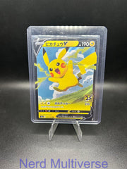 PIKACHU V 020/028 RR 25TH ANNIVERSARY COLLECTION POKEMON JAPANESE HOLO NM/M