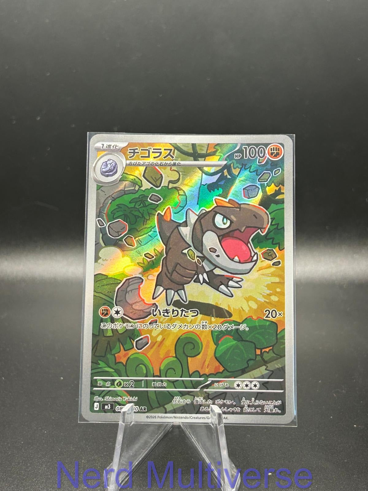 TYRUNT 089/080 AR NIHIL ZERO POKEMON JAPANESE HOLO NM/M