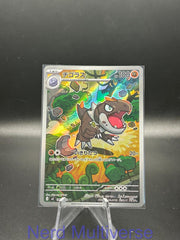TYRUNT 089/080 AR NIHIL ZERO POKEMON JAPANESE HOLO NM/M