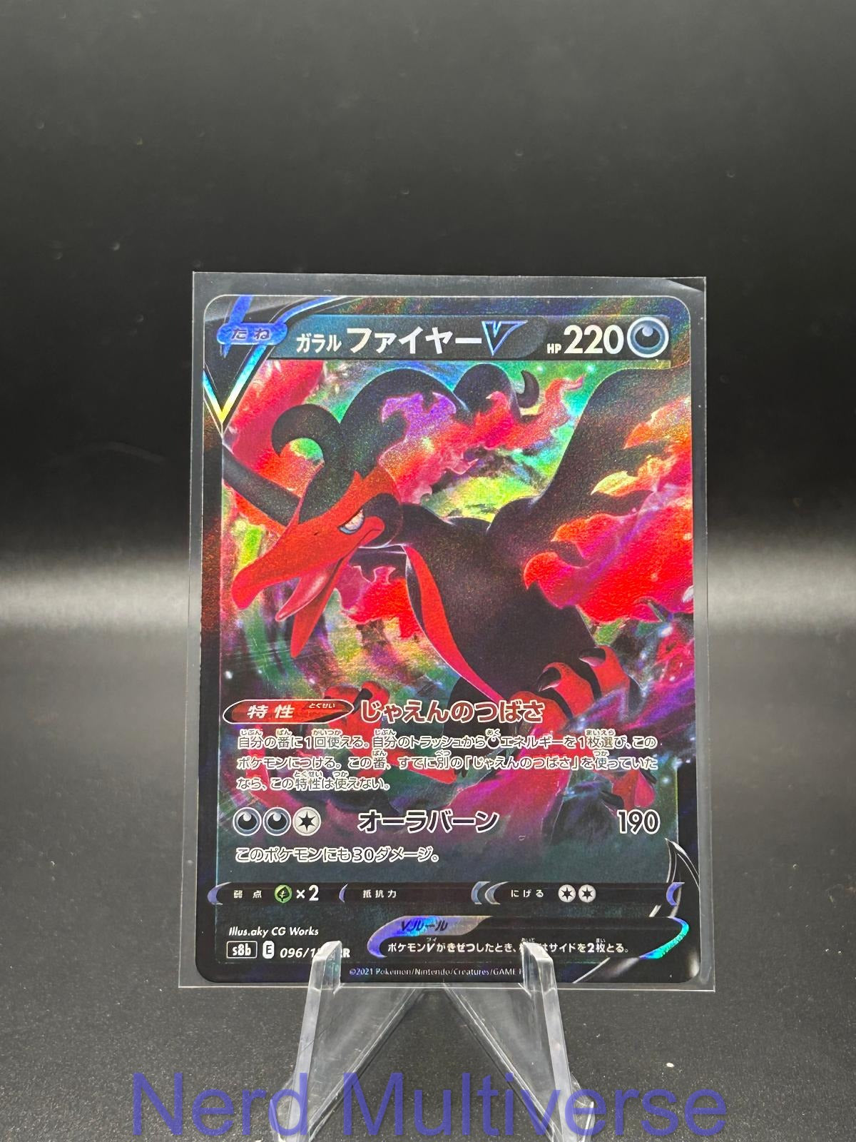 GALARIAN MOLTRES V 096/184 RR VMAX CLIMAX POKEMON JAPANESE HOLO NM/M