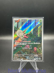 SHELMET 093/086 AR SV11W: WHITE FLARE POKEMON JAPANESE HOLO NM/M