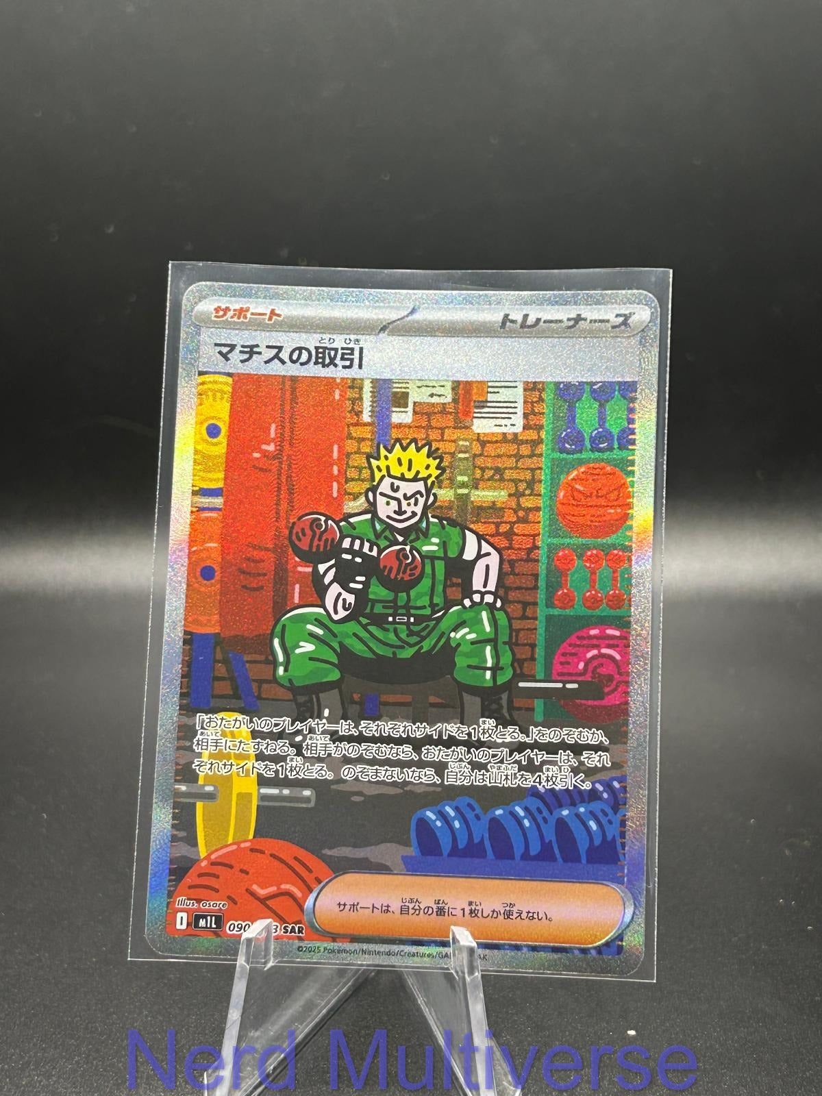 LT SURGE'S DEAL 090/063 SAR MEGA BRAVE POKEMON JAPANESE HOLO NM/M