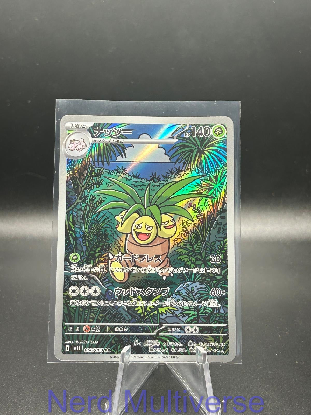 EXEGGUTOR 066/063 AR MEGA BRAVE POKEMON JAPANESE HOLO NM/M