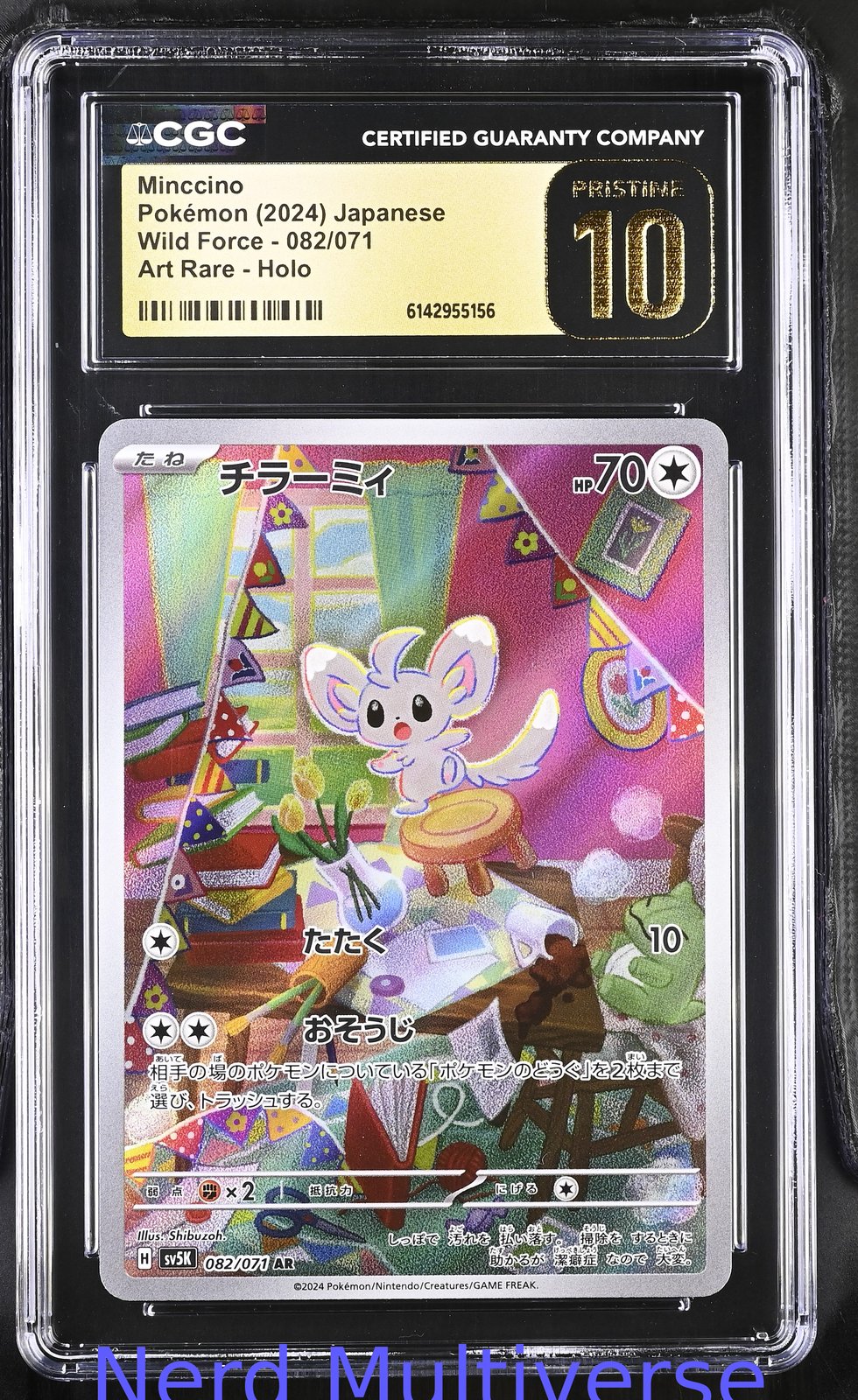 MINCCINO 082/071 ART RARE HOLO WILD FORCE POKEMON JAPANESE CGC 10 156