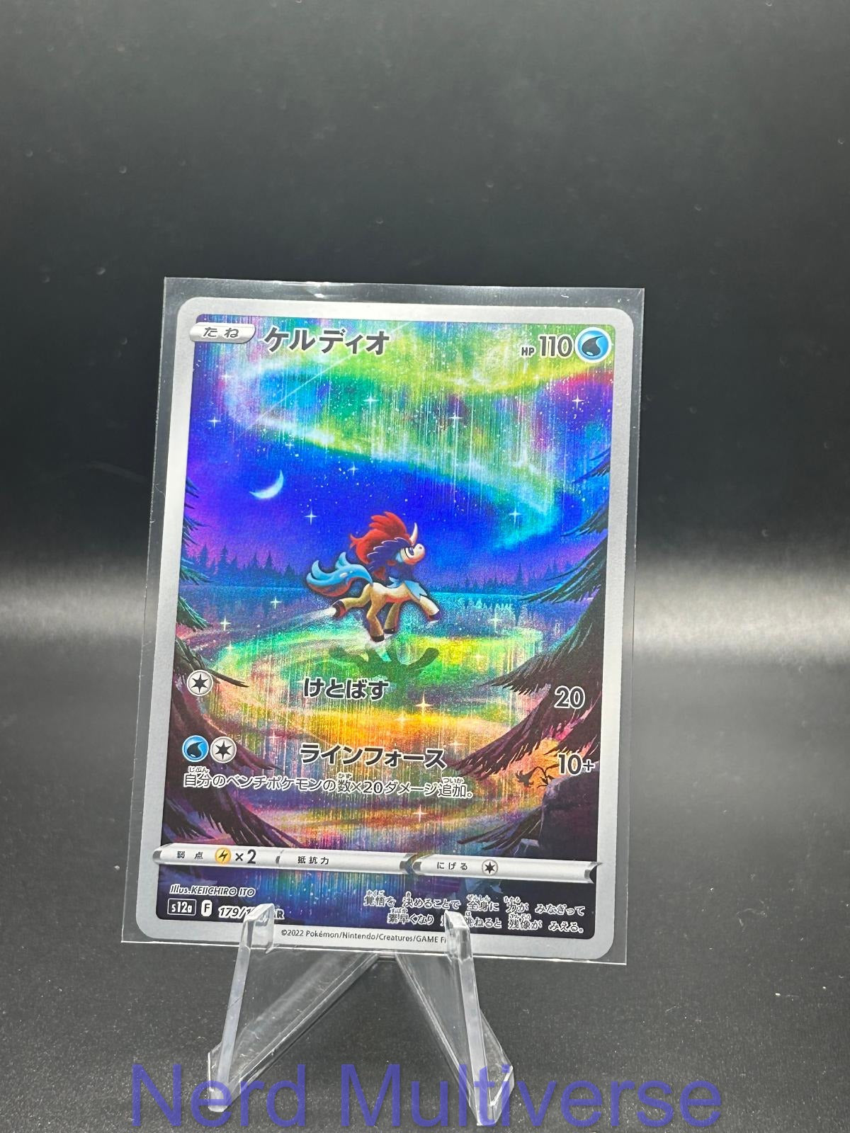 KELDEO 179/172 AR VSTAR UNIVERSE POKEMON JAPANESE HOLO NM/M